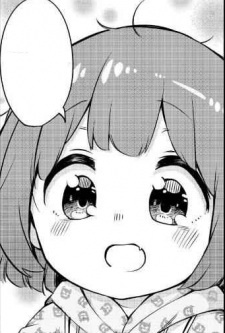 Ду